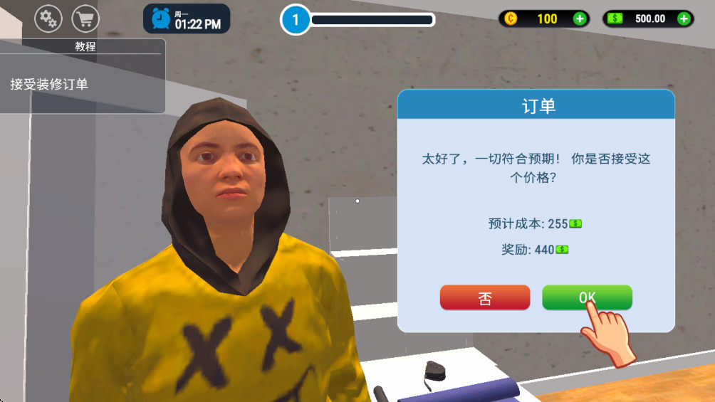 家居设计模拟器手机版 1.4最新版
