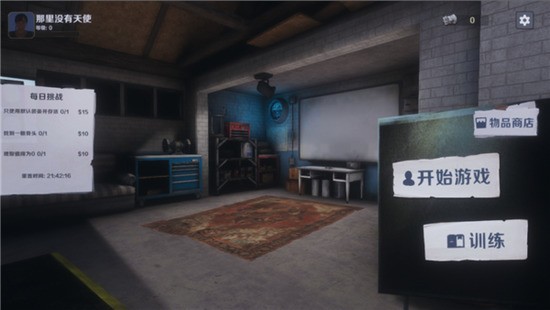 恐鬼症联机版官方正版