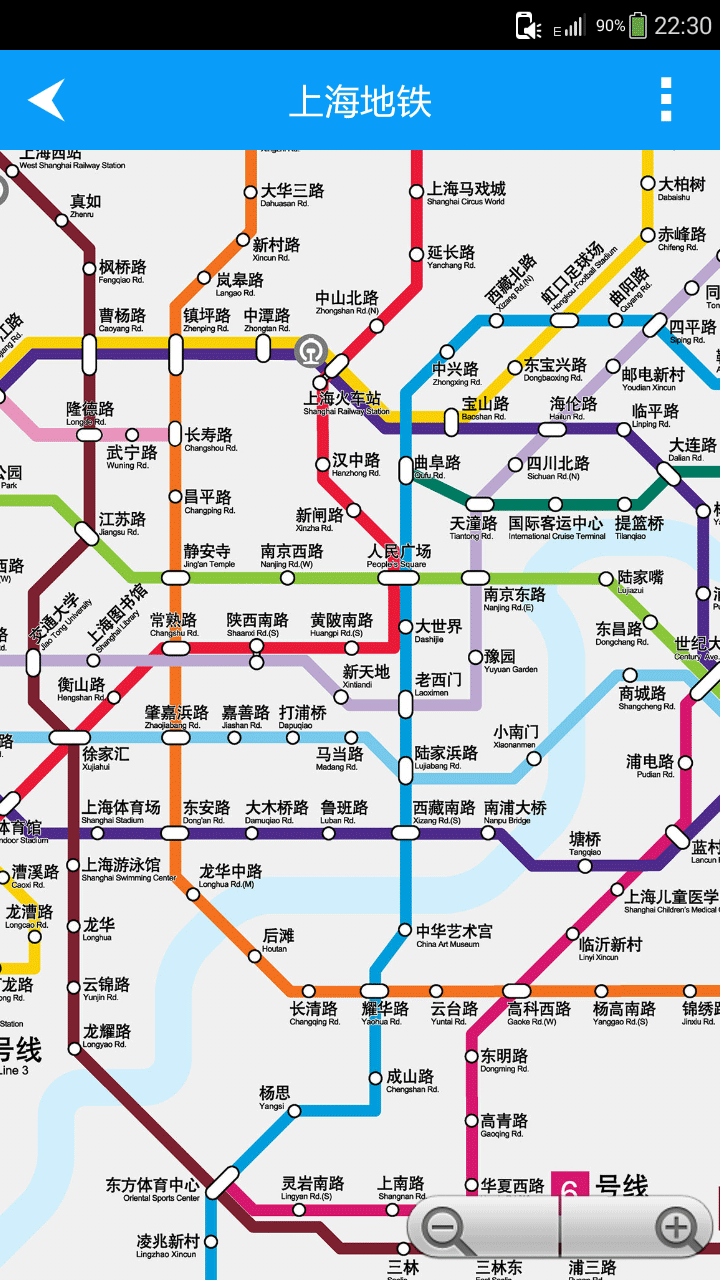 便民地铁大全 便民地铁大全