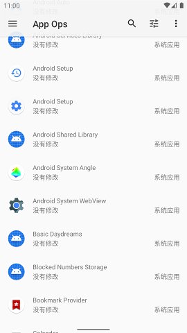 App Ops 权限管理 App Ops 权限管理