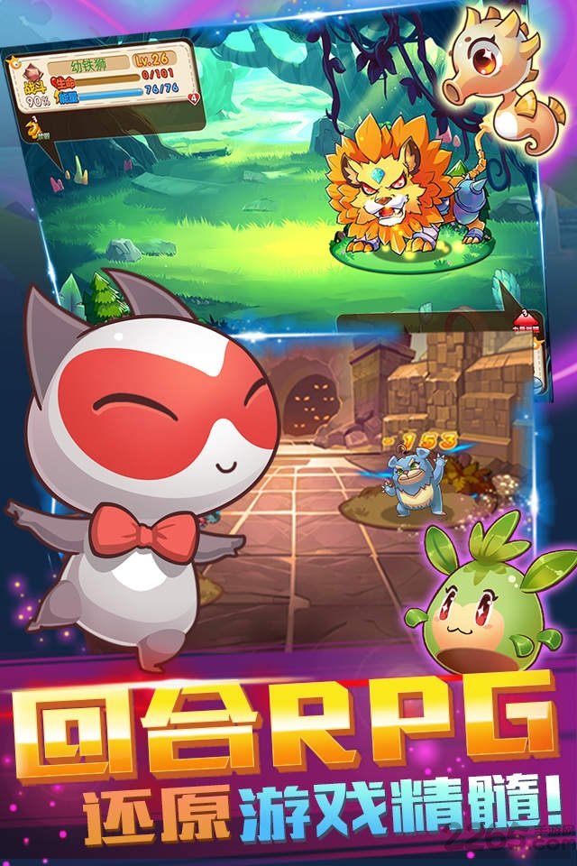宠物王国