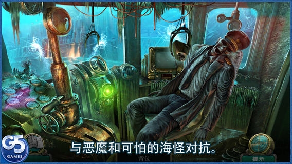 深渊伊甸的幽灵完整版(Abyss) 深渊伊甸的幽灵完整版(Abyss)