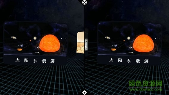VR天文秀