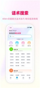 爱帮主