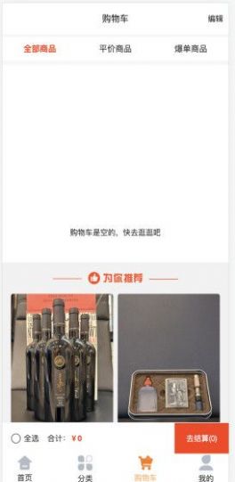 爱享快购 爱享快购