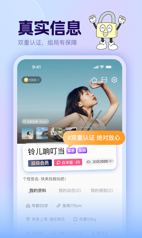 哼搭