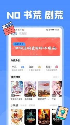 坏坏猫简化版 坏坏猫简化版