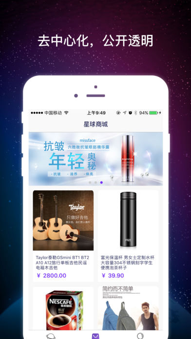 超盟