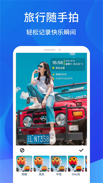 水印工作打卡王 水印工作打卡王