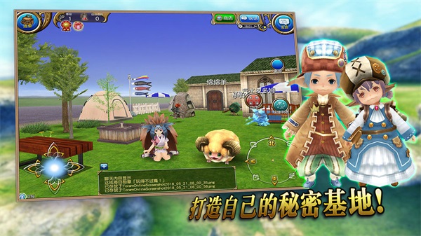 托拉姆物语 (Toram Online)安卓版v2.8.1