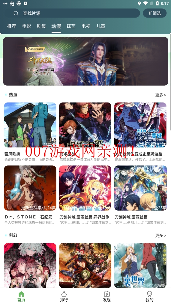 绿狐影视 绿狐影视