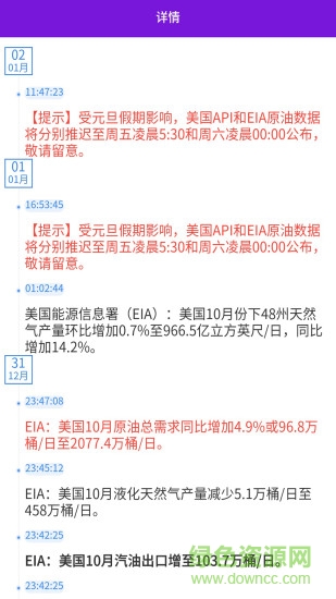 子弹计算