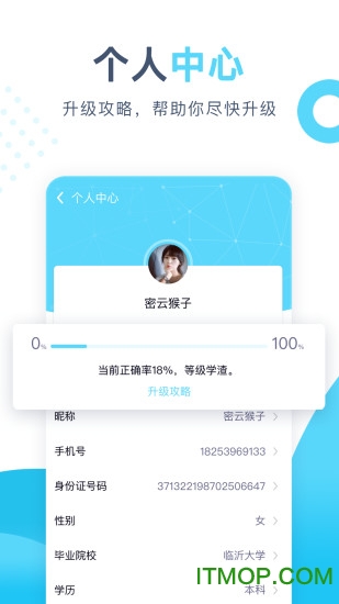 开卷