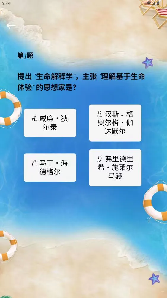 轻聚得