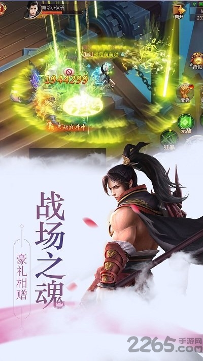 扶摇九州行