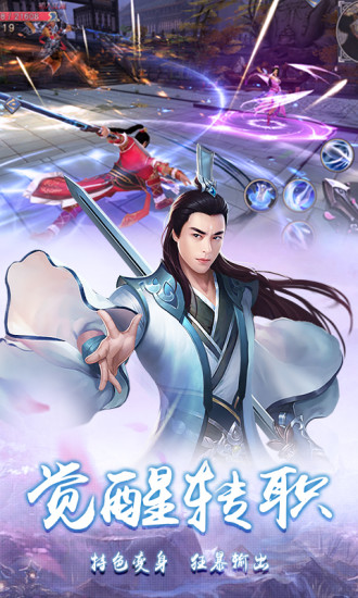 封神之刃 封神之刃