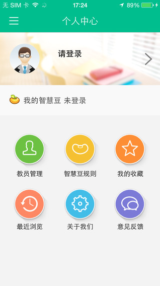 家教无忧