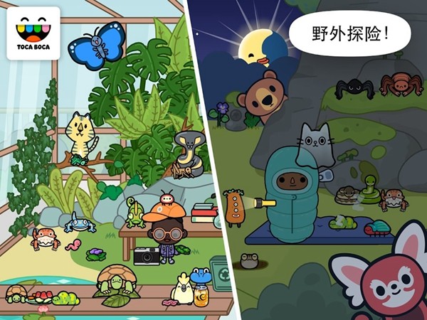 托卡生活宠物 安卓版v1.4.1