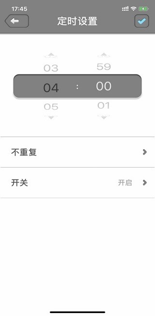iplug定时器官方正版 iplug定时器官方正版