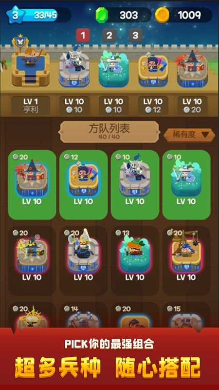 合合王国手游 合合王国手游