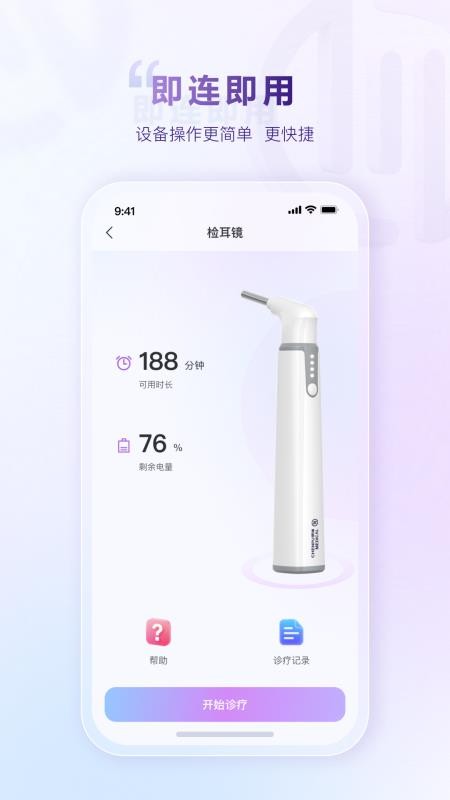 晨浦
