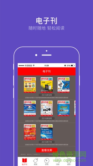 神州传媒 神州传媒