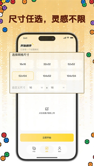 拼豆社区 拼豆社区