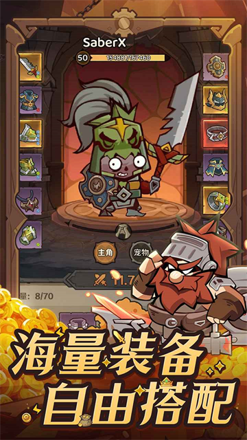 探险家联盟 探险家联盟