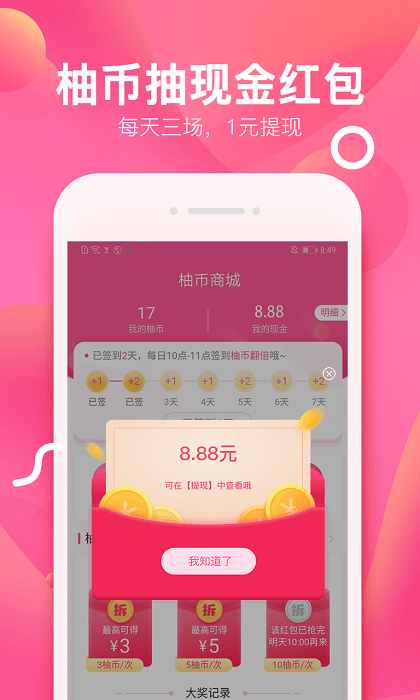 柚子街 柚子街