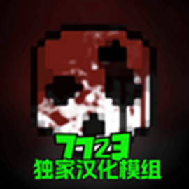 g沙盒仇恨7723版