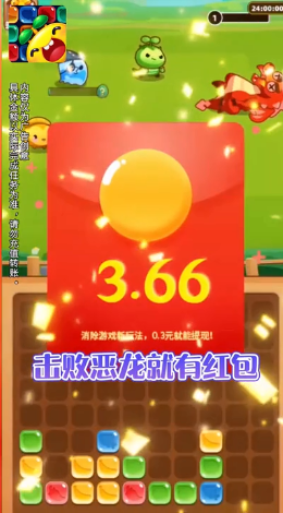 萌宠爱消除