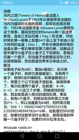 陌陌回收 陌陌回收