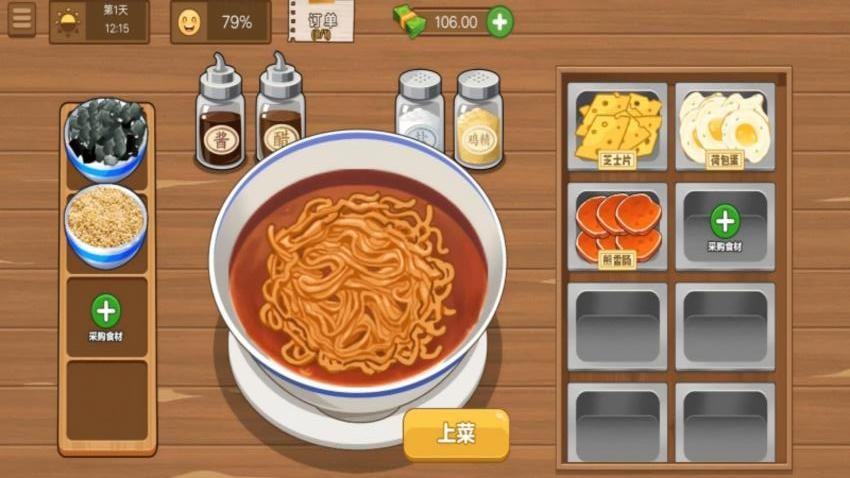 校门口美食火鸡面