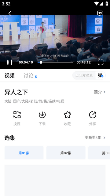万越影视 万越影视