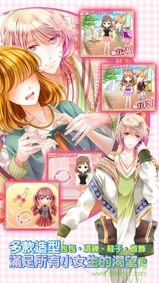遇見花美男