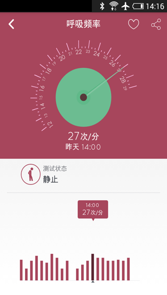 37度手环iphone版 37度手环iphone版