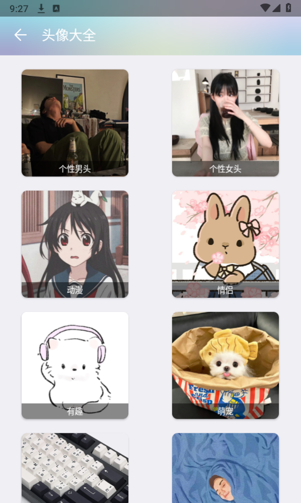 悦盒