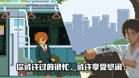 人生游戏 人生游戏