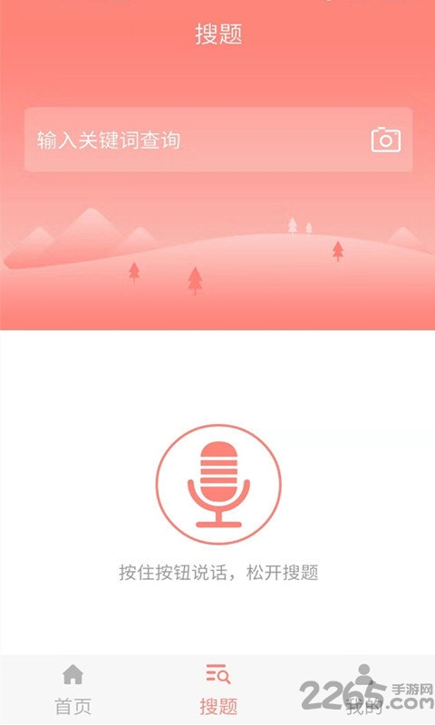 货运资格证题库