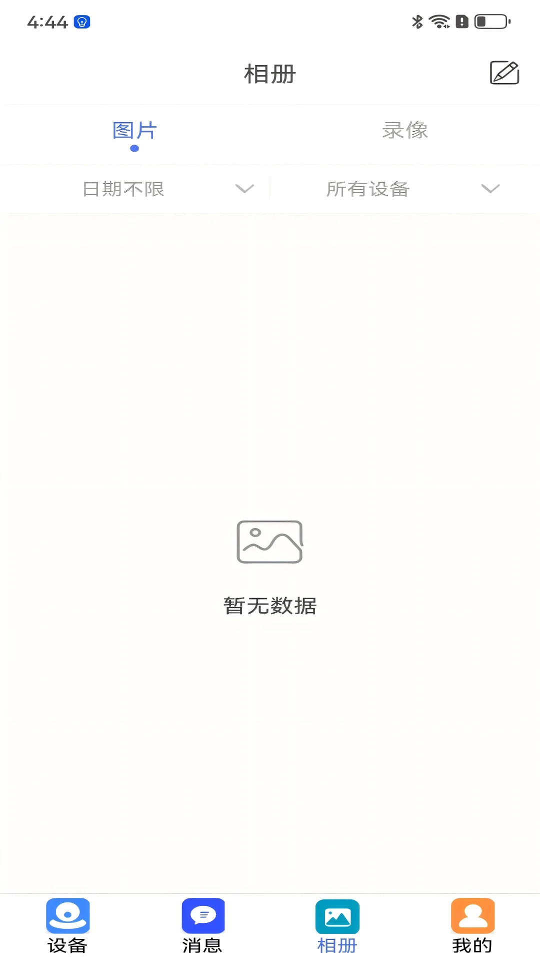小元大智