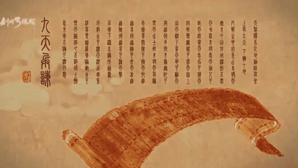 剑网3缘起云端