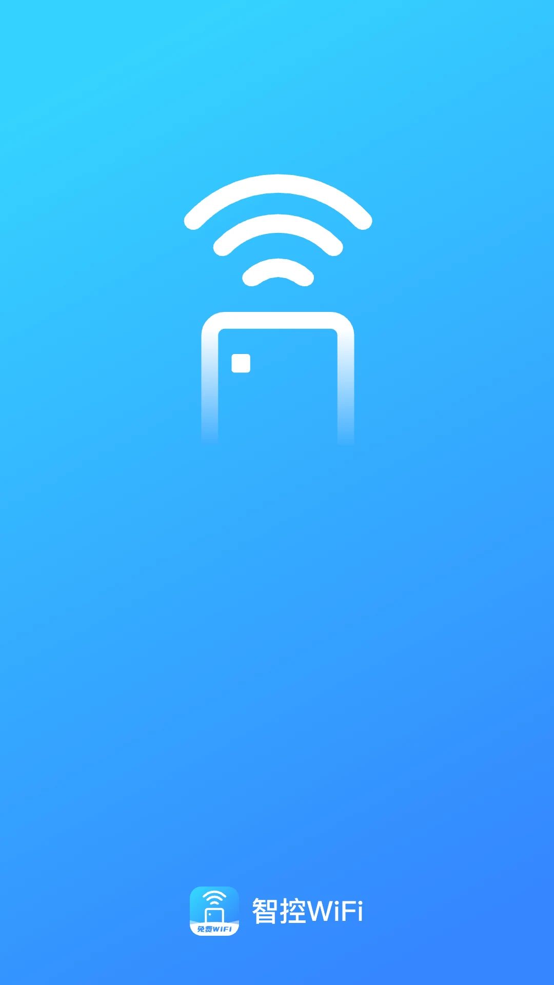 蓝鲸WiFi