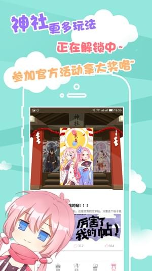 桔社漫画 桔社漫画