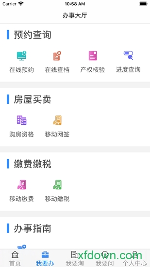 长沙资规不动产
