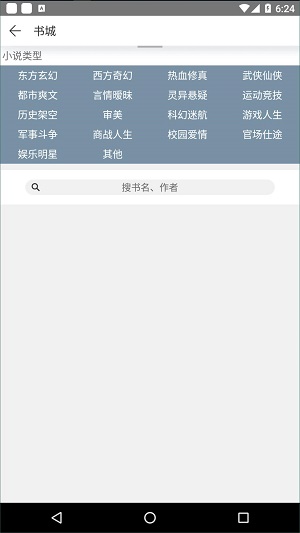 优兔阅读