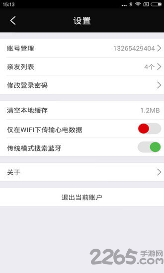 好朋友心电图 好朋友心电图