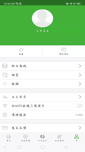 盈江云