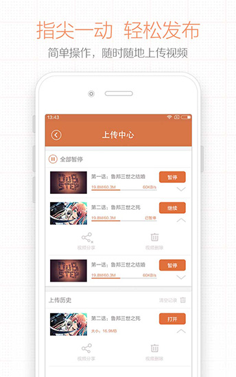 易录屏 安卓版v5.0.7