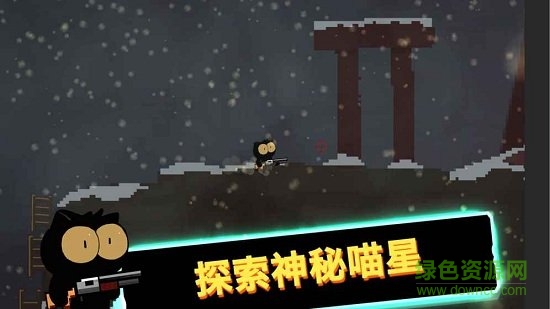 喵星人大战咸鱼 喵星人大战咸鱼