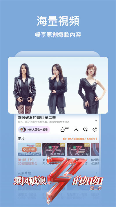 芒果tv播放器 芒果tv播放器